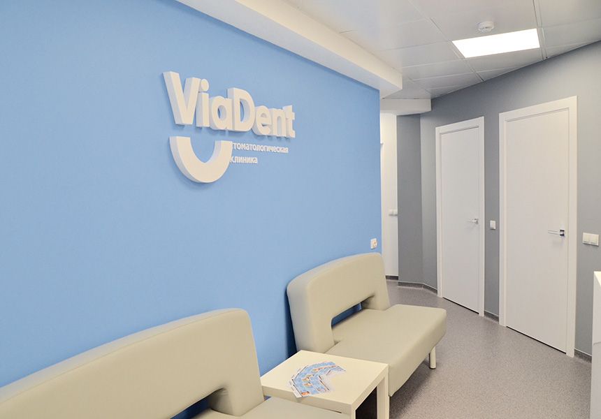 Стоматологическая клиника ViaDENT