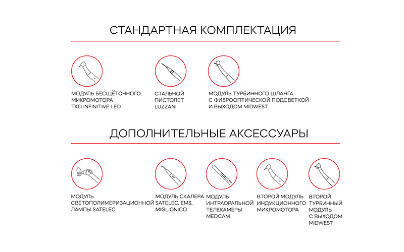 Комплект-01.jpg