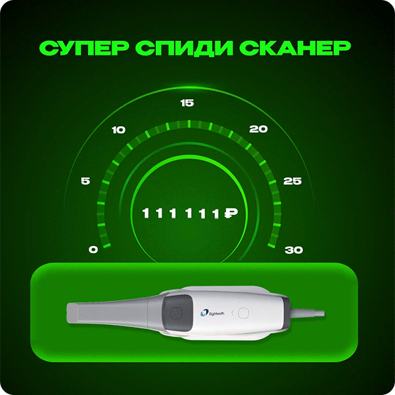 рассыл.gif
